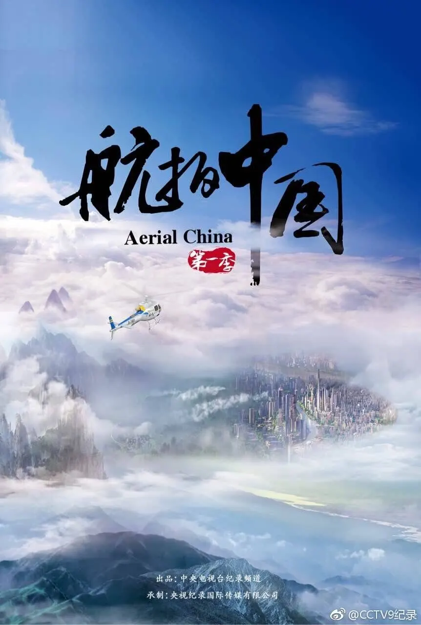 《最后生还者 第二季》海报 - 佩德罗·帕斯卡主演的末日生存剧