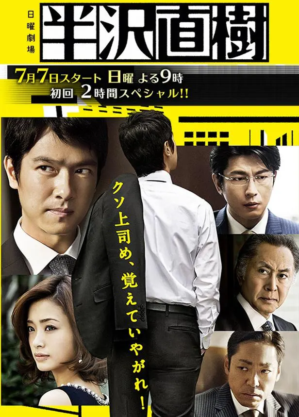 《新生》海报 - 井柏然、周依然主演的悬疑犯罪剧