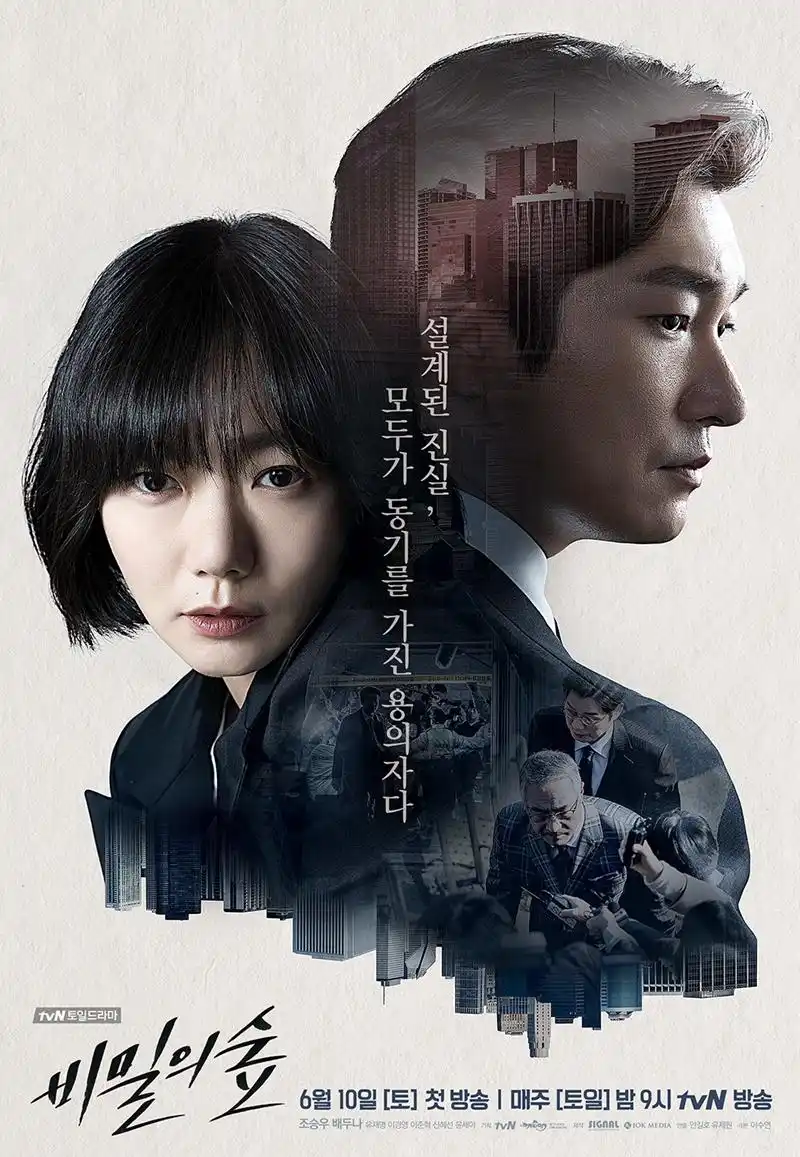 《奥本海默》电影海报 - 基里安·墨菲主演的传记历史片，原子弹之父的故事