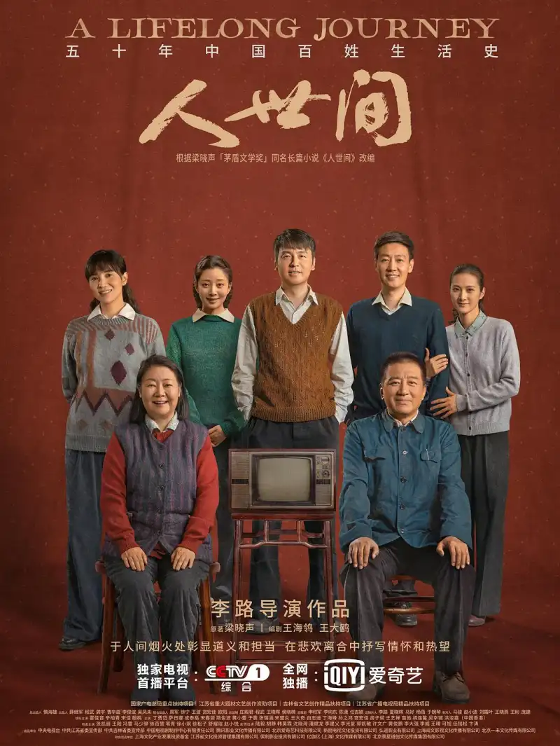 《承欢记》海报 - 杨紫、许凯主演的都市情感剧