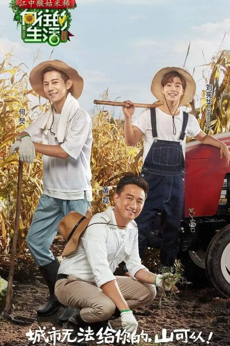《羊毛战记 第二季》海报 - 丽贝卡·弗格森主演的科幻悬疑剧